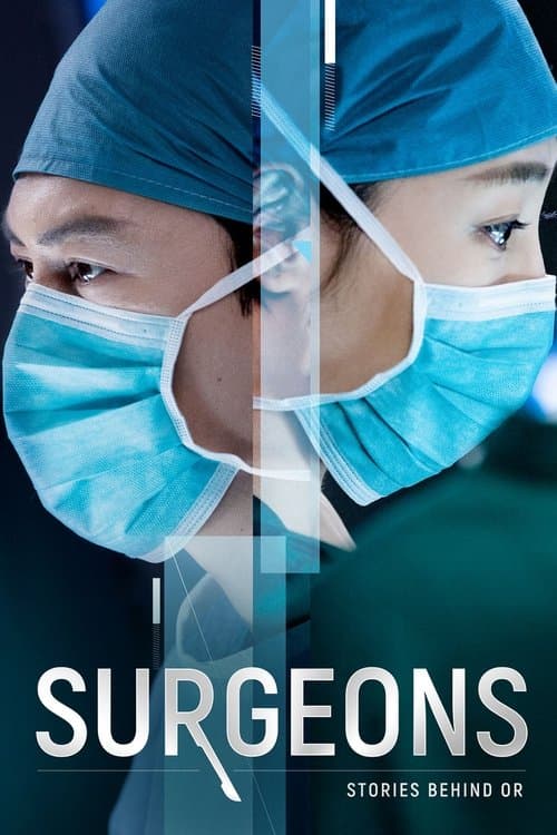Watch Surgeons - Luganda Translated Series by Vj Little T