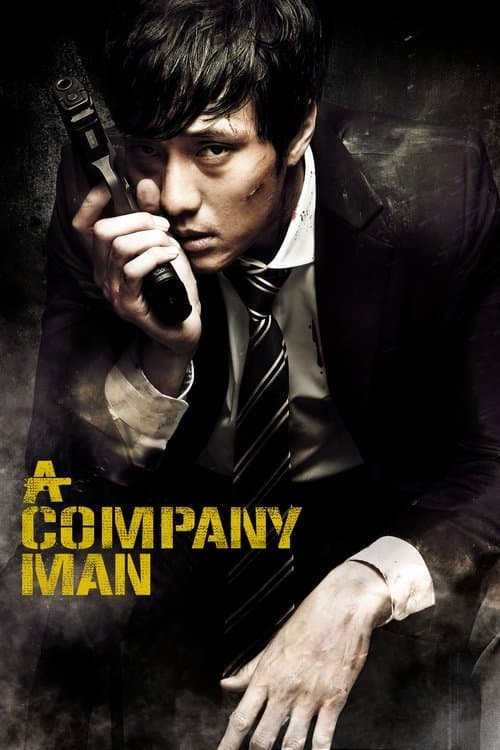 Watch A Company Man - Luganda Translated Movie by Vj Ulio
