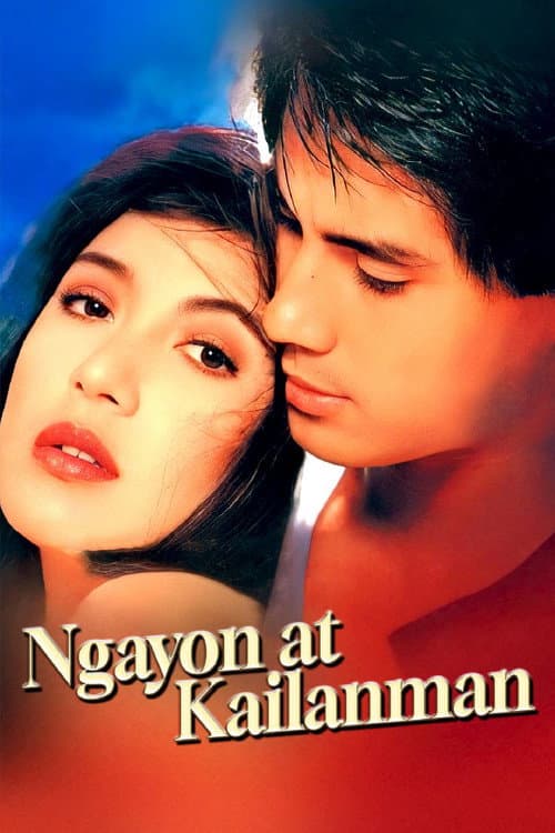 Watch Ngayon At Kailanman - Part 1 - Luganda Translated Movie by Vj Ashim