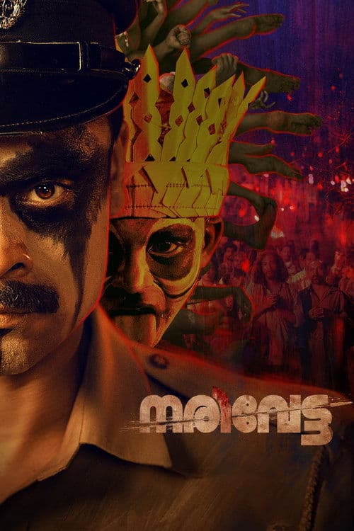 Watch Narivetta - Luganda Translated Movie by Vj Ice P