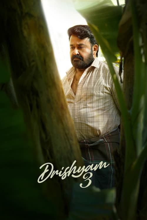 Watch Drishyam - Luganda Translated Movie by Vj Ulio