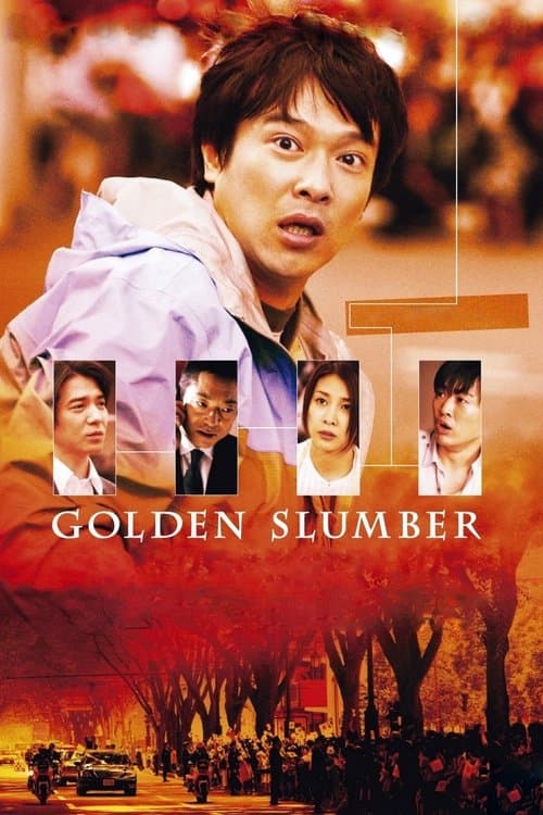 Watch Golden Slumber - Luganda Translated Movie by Vj Nelly
