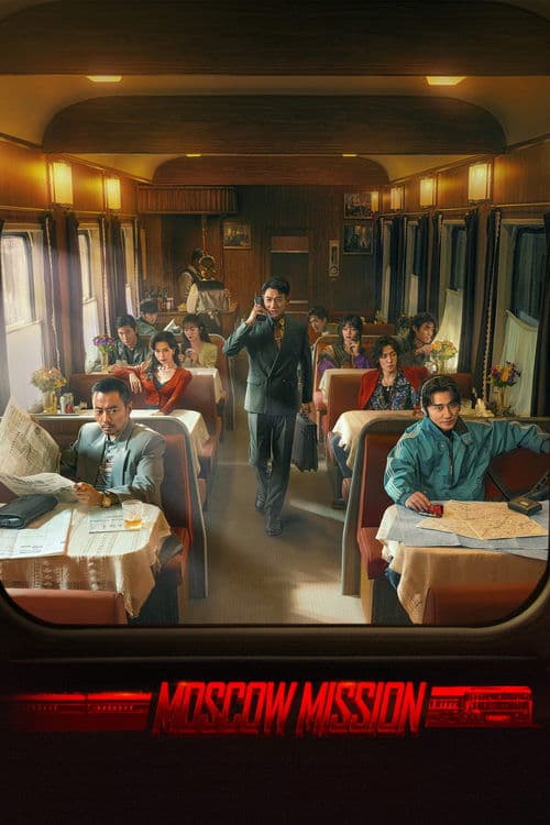 Watch Moscow Mission - Luganda Translated Movie by Vj Ice P