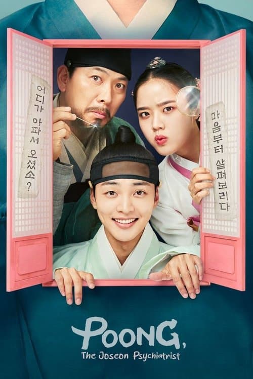 Watch Poong, the Joseon Psychiatrist - Luganda Translated Series by Vj Little T