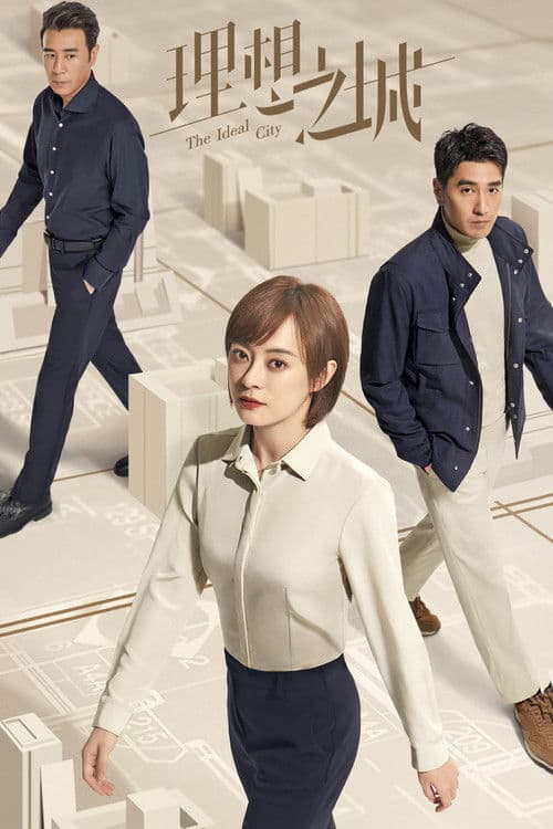 Watch The Ideal City - Luganda Translated Series by Vj Henrico