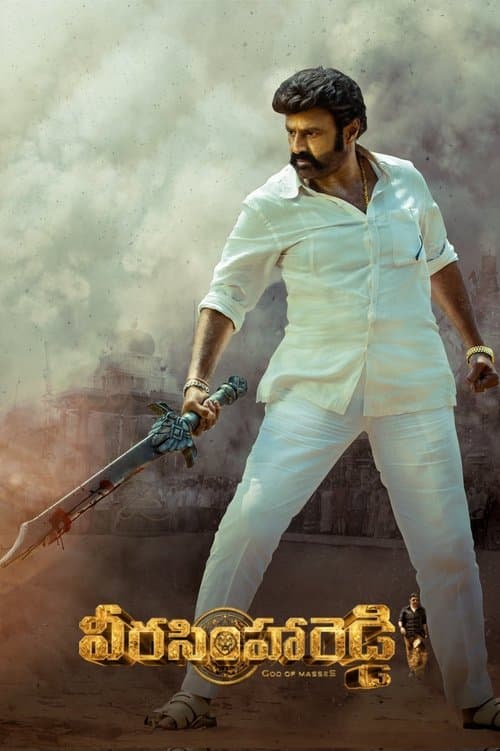 Watch Veera Simha Reddy - Luganda Translated Series by Vj Emmy