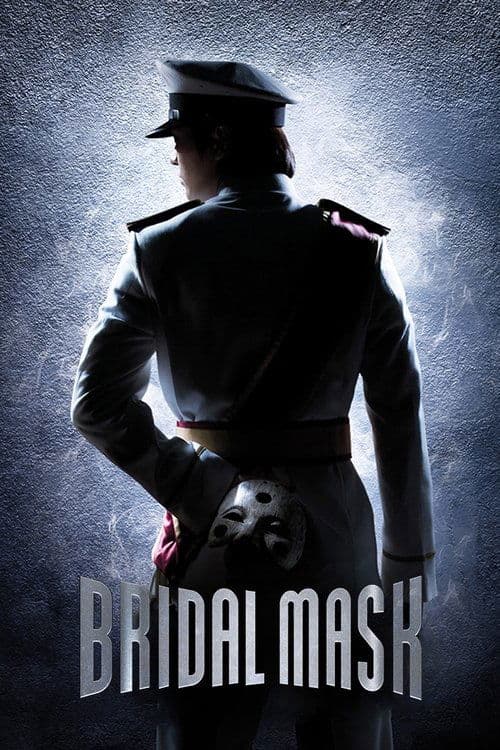 Watch Bridal Mask - Luganda Translated Series by Vj waza