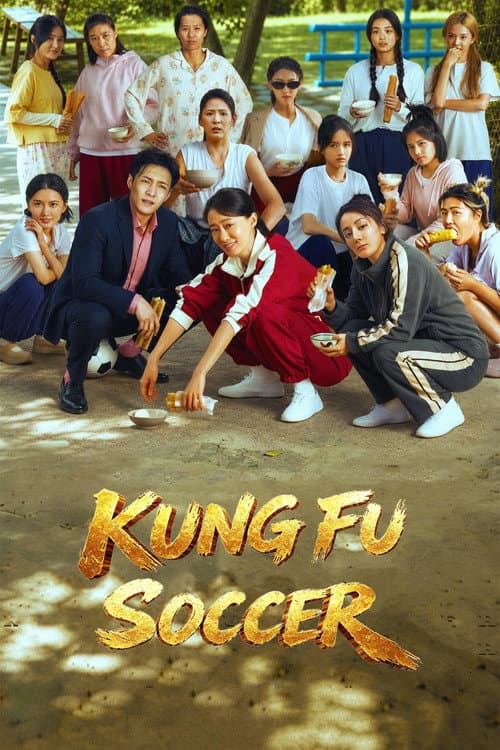 Watch Kung Fu Soccer - Luganda Translated Movie by Vj Ice P