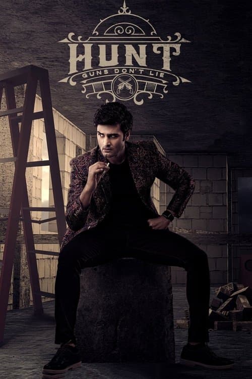 Watch Hunt - Luganda Translated Movie by Vj Emmy