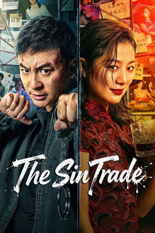 Watch The Sin Trade - Luganda Translated Movie by Vj Emmy
