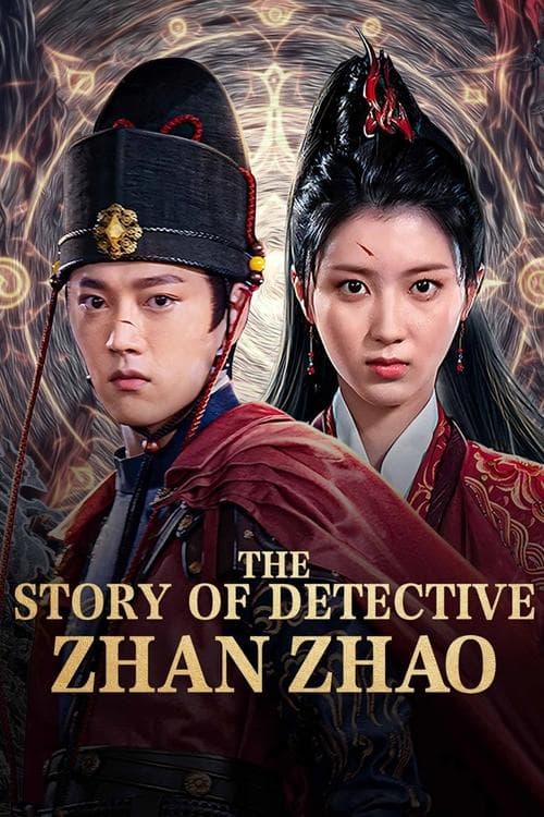 Watch The Story of Detective Zhan Zhao - Luganda Translated Movie by Vj Shield