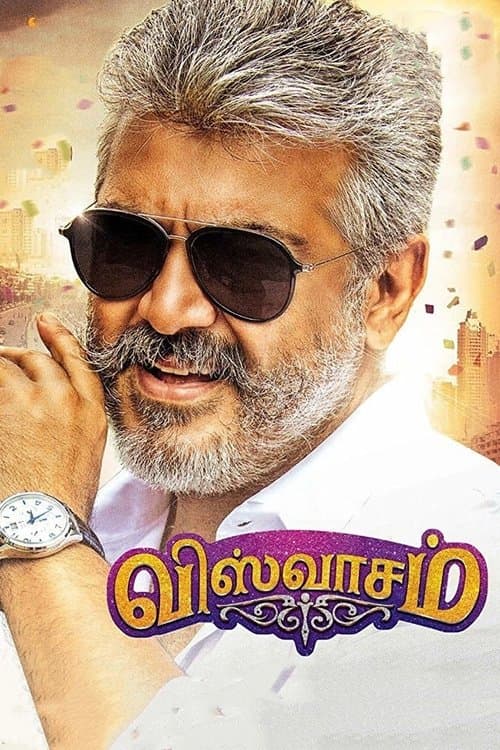 Watch Viswasam - Part 1 - Luganda Translated Movie by Vj Shield