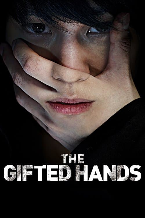 Watch The Gifted Hands - Luganda Translated Movie by Vj Ulio