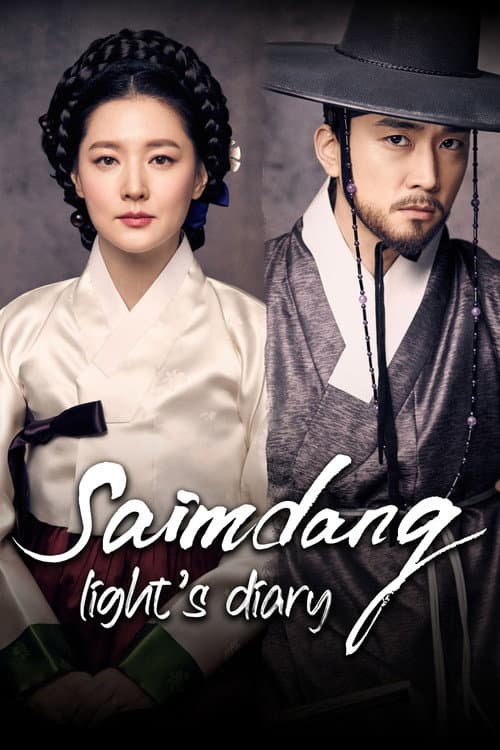 Watch Saimdang, Memoir of Colors - Luganda Translated Series by Vj Muba