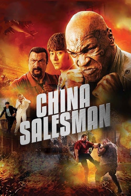 Watch China Salesman - Luganda Translated Movie by Vj Ice P