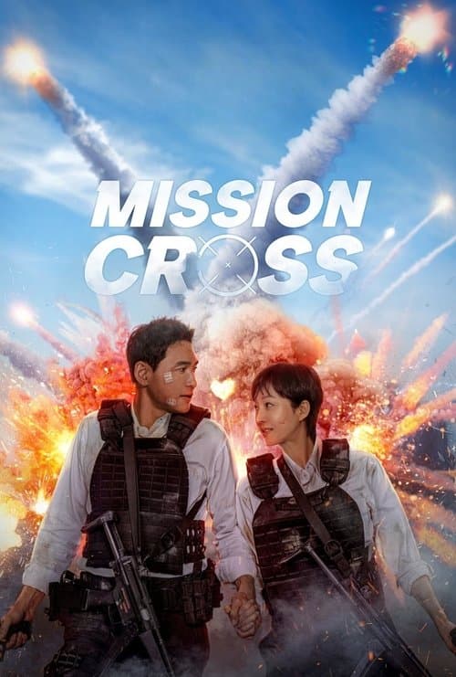 Watch Mission: Cross - Luganda Translated Movie by Vj Junior