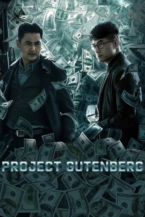 Watch Project Gutenberg - Luganda Translated Movie by Vj Shao Khan