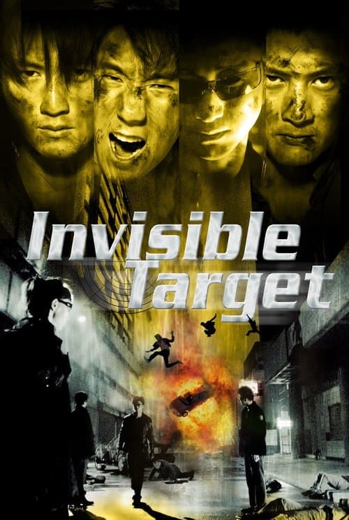 Watch Invisible Target - Luganda Translated Movie by Vj Emmy
