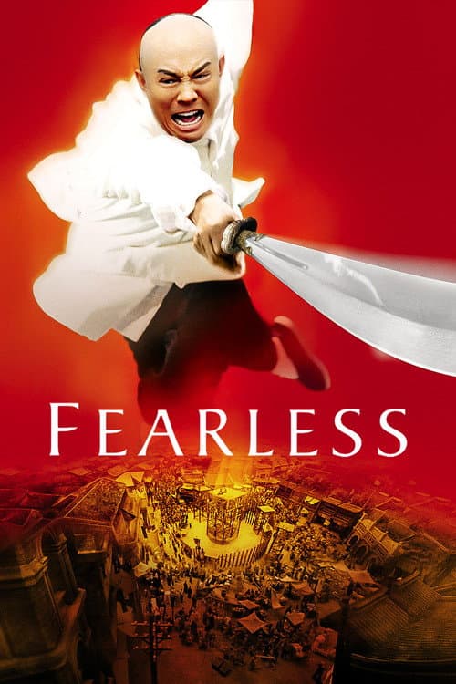 Watch Fearless - Luganda Translated Movie by Vj Jingo