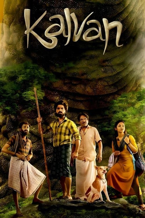 Watch Kalvan - Luganda Translated Movie by Vj Kali