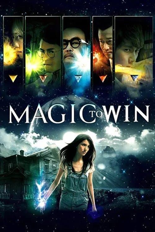 Watch Magic to Win - Luganda Translated Movie by Vj Soul