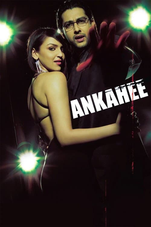 Watch Ankahee - Part 2 - Luganda Translated Movie by Vj MK