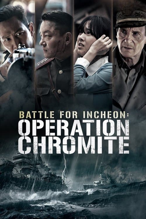Watch Operation Chromite - Luganda Translated Movie by Vj Mark
