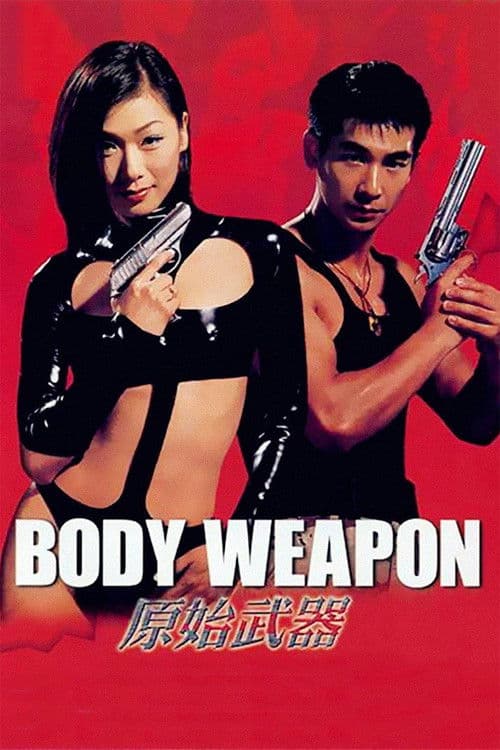 Watch Body Weapon - Luganda Translated Movie by Vj Jovan
