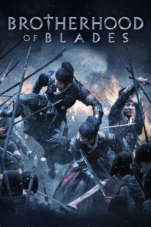 Watch Brotherhood of  Blades - Luganda Translated Series by Vj Kam