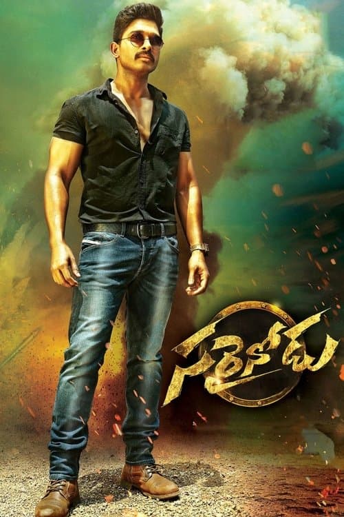 Watch Sarrainodu - Luganda Translated Movie by Vj Muba