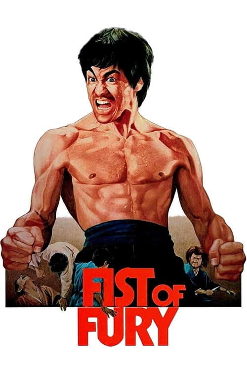 Watch Fist of Fury - Luganda Translated Movie by Vj Soul
