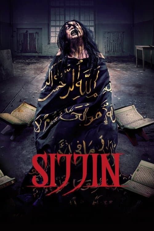 Watch Sijjin 3 - Luganda Translated Movie by Vj Soul