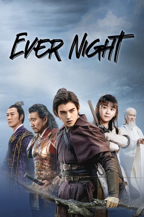 Watch Ever Night - Luganda Translated Series by Vj Ice P