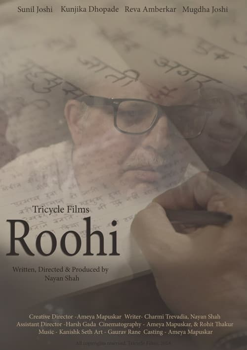 Watch Roohi - Luganda Translated Movie by Vj MK