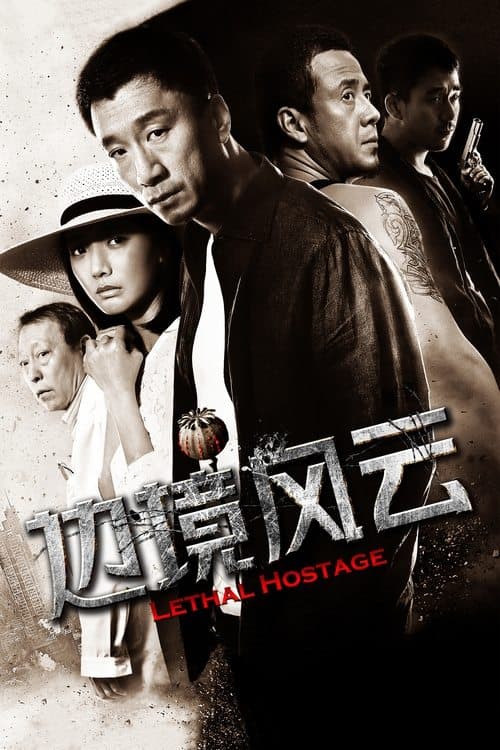 Watch Lethal Hostage - Luganda Translated Movie by Vj Musa