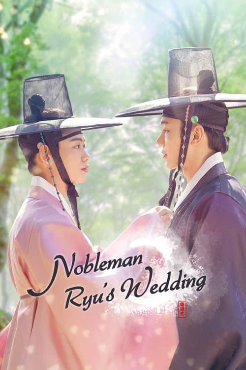 Watch Nobleman Ryu's Wedding - Luganda Translated Series by VJ Kamran