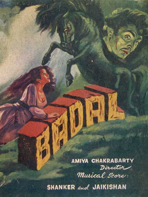 Watch Badal 1 - Luganda Translated Movie by VJ Mukiibi
