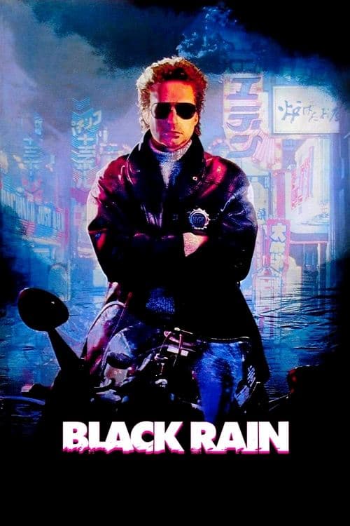 Watch Black Rain - Luganda Translated Movie by Vj Mark