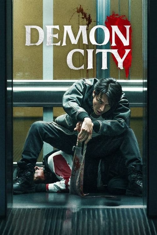 Watch Demon City - Luganda Translated Movie by Vj Ice P