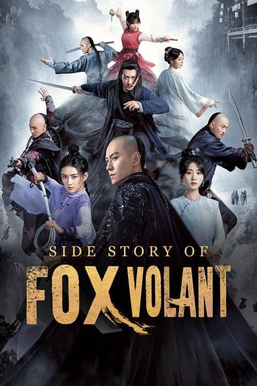 Watch Side Story of Fox Volant - Luganda Translated Series by VJ Banks