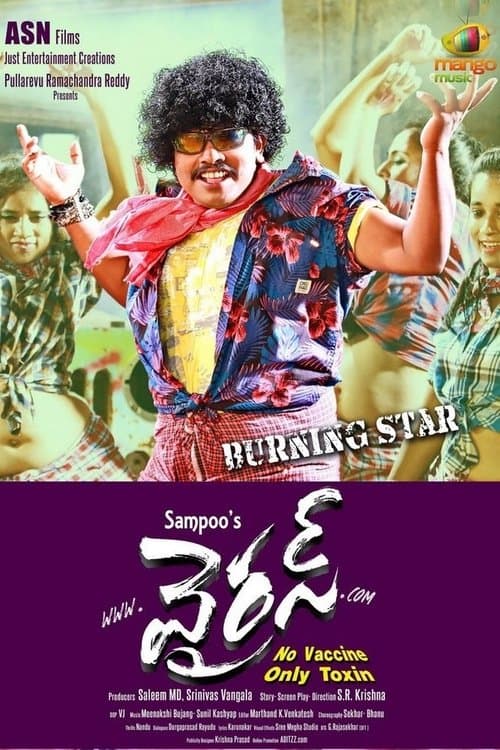 Watch Virus-32 - Luganda Translated Movie by Vj Muba