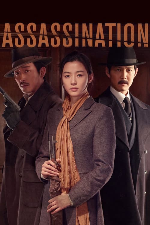 Watch Assassination - Luganda Translated Movie by Vj HD