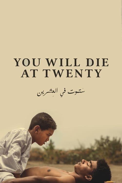 Watch You Will Die At Twenty - Part 6 - Luganda Translated Movie by Vj Ulio