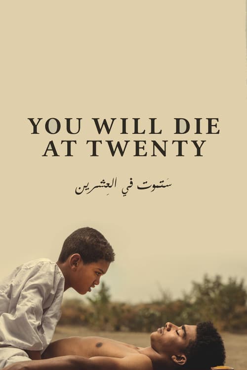 Watch You Will Die At Twenty - Part 6 - Luganda Translated Movie by Vj Ulio