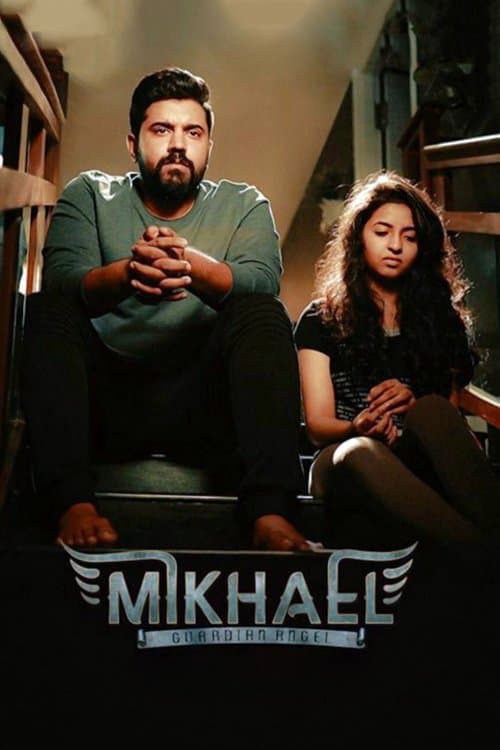 Watch Mikhael 2 - Luganda Translated Movie by Vj Ice P