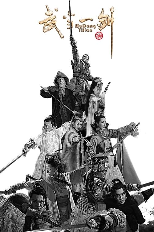 Watch First Sword of Wudang - Luganda Translated Series by Vj waza