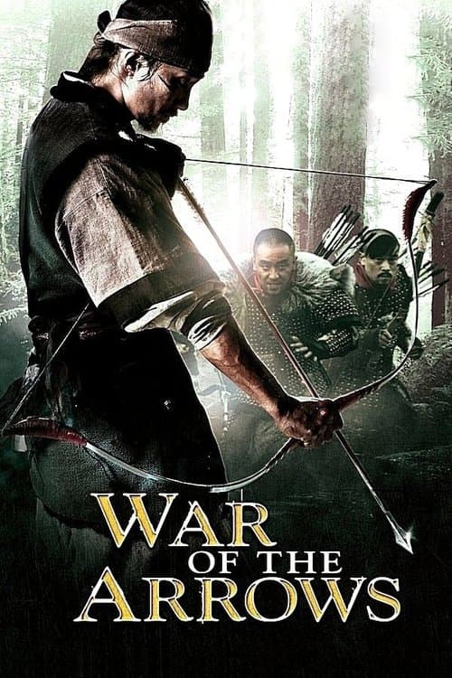 Watch War of the Arrows - Luganda Translated Movie by Vj Junior