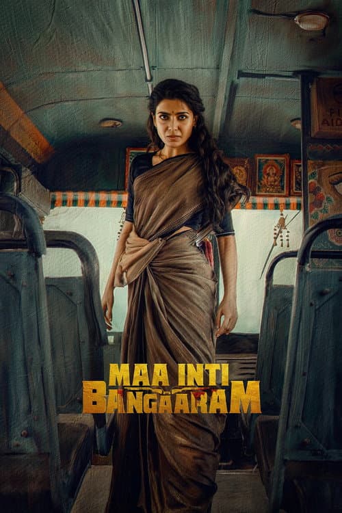 Watch Maa Inti Bangaram - Part 2 - Luganda Translated Movie by Vj Emmy