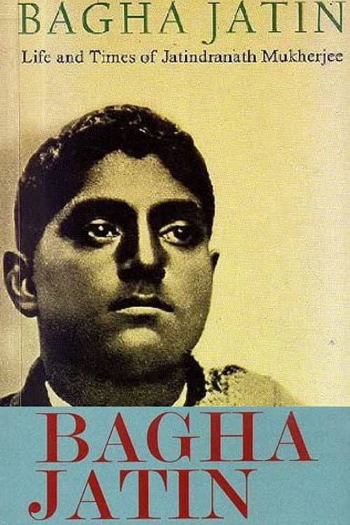 Watch Bagha Jatin - Luganda Translated Movie by Vj Kali