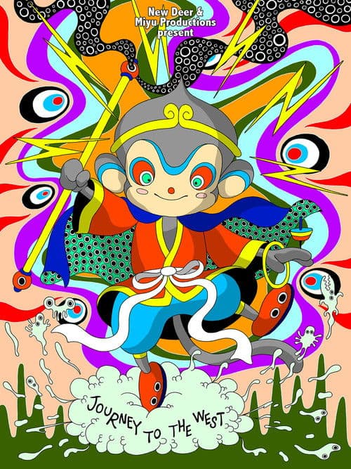 Watch Journey to the West - Red Boy - Luganda Translated Movie by Vj Muba